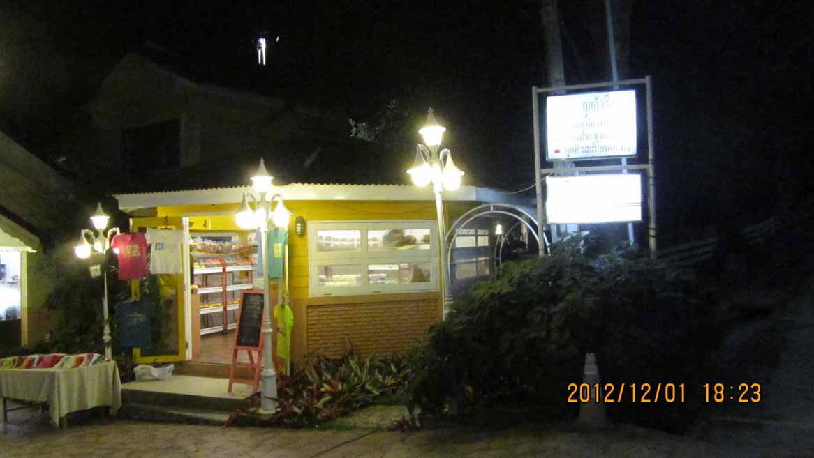 Night_party 02.jpg 69.1K